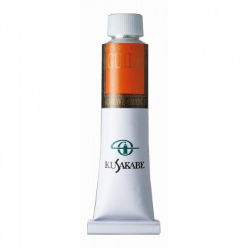 クサカベ ギルド油絵具(G6) 6号 20ml ギュスターブオレンジ 755