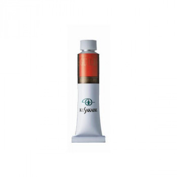 クサカベ ギルド油絵具(G6) 6号 20ml ブリューゲルレッド 758