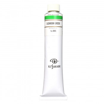 クサカベ クサカベ油絵具(K20) 20号 110ml カドミウムグリーン 065