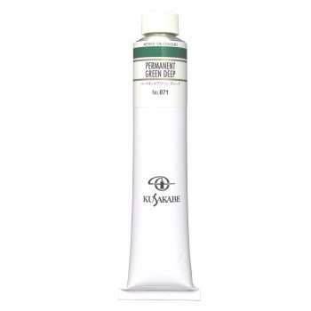 クサカベ クサカベ油絵具(K20) 20号 110ml パーマネントグリーンディープ 071