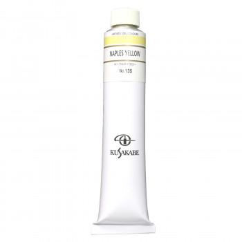 クサカベ クサカベ油絵具(K20) 20号 110ml ネープルスイエロー 135