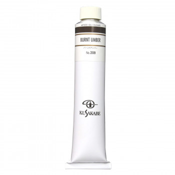 クサカベ クサカベ油絵具(K20) 20号 110ml バーントアンバー 209