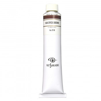 クサカベ クサカベ油絵具(K20) 20号 110ml バンダイクブラウン 210