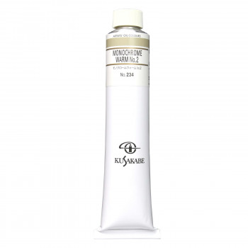 クサカベ クサカベ油絵具(K20) 20号 110ml モノクロームウォーム No.2 234