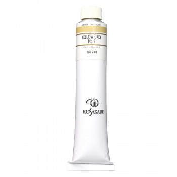 クサカベ クサカベ油絵具(K20) 20号 110ml イエローグレー No.2 243