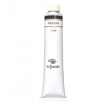 クサカベ クサカベ油絵具(K20) 20号 110ml ピーチブラック 262
