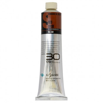 クサカベ スタンダードオイルカラー(S) 油絵具 30号 170ml レッドオキサイド 050