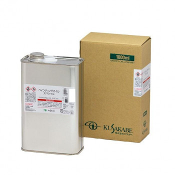 クサカベ ペンティングオイル スペシャル 1000ml