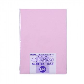 ミューズ 色上パック 色上質紙 B4 コスモス