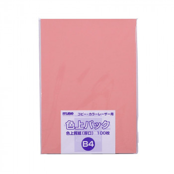 ミューズ 色上パック 色上質紙 B4 サーモン