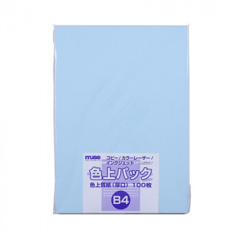 ミューズ 色上パック 色上質紙 B4 水色