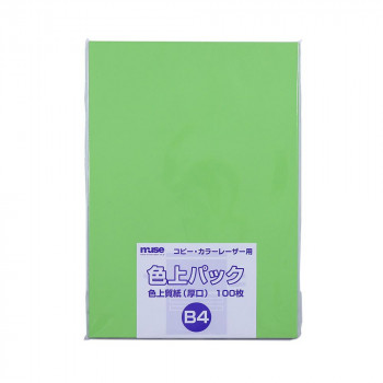 ミューズ 色上パック 色上質紙 B4 緑