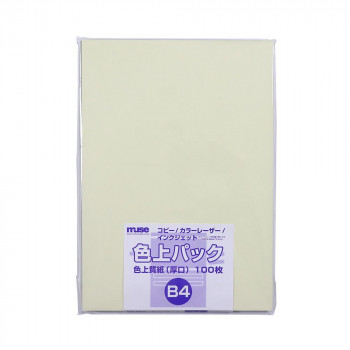ミューズ 色上パック 色上質紙 B4 レモン