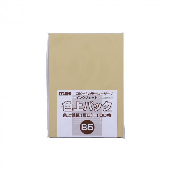 ミューズ 色上パック 色上質紙 B5 白茶