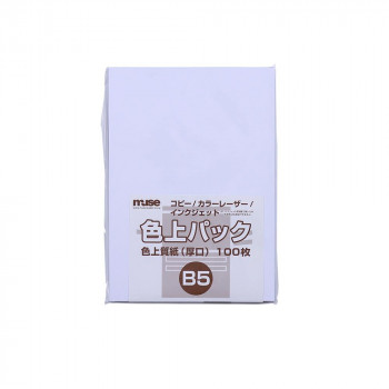 ミューズ 色上パック 色上質紙 B5 白