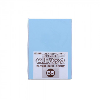 ミューズ 色上パック 色上質紙 B5 空