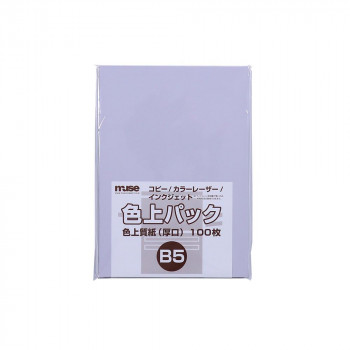 ミューズ 色上パック 色上質紙 B5 藤