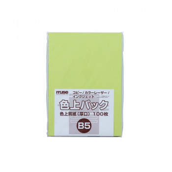 ミューズ 色上パック 色上質紙 B5 もえぎ
