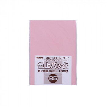 ミューズ 色上パック 色上質紙 B5 桃