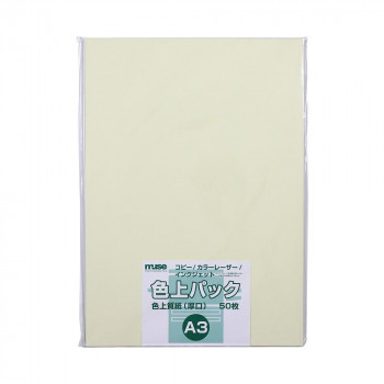 ミューズ 色上パック 色上質紙 A3 レモン