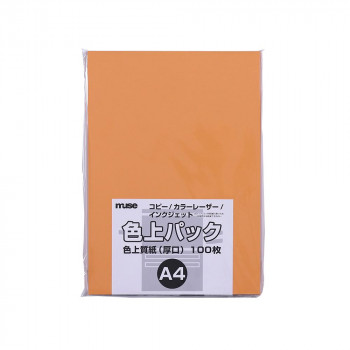 ミューズ 色上パック 色上質紙 A4 オレンジ