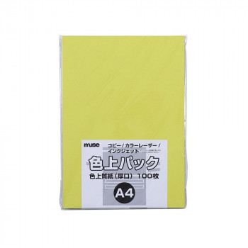 ミューズ 色上パック 色上質紙 A4 黄色