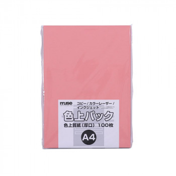 ミューズ 色上パック 色上質紙 A4 サーモン