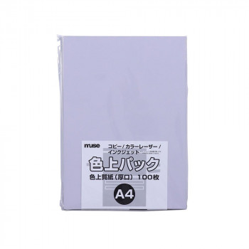 ミューズ 色上パック 色上質紙 A4 藤