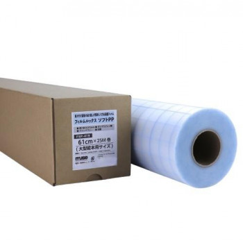 フィルムルックス ソフトPP 61cm×25M FSP-419