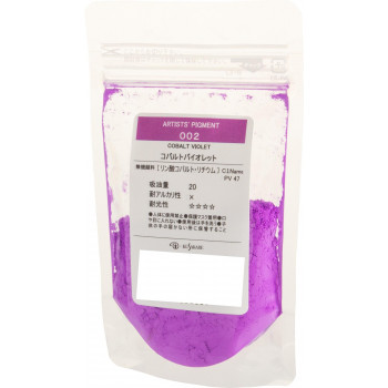 クサカベ ピグメント 100 顔料 50g コバルトバイオレット 002
