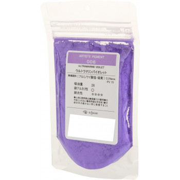 クサカベ ピグメント 100 顔料 40g ウルトラマリンバイオレット 006
