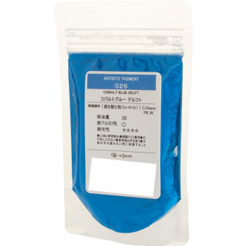 クサカベ ピグメント 100 顔料 50g コバルトブルーデルフト 026