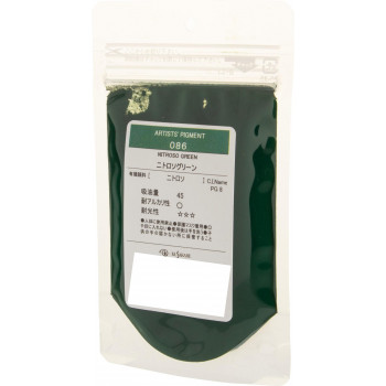 クサカベ ピグメント 100 顔料 20g ニトロソグリーン 086