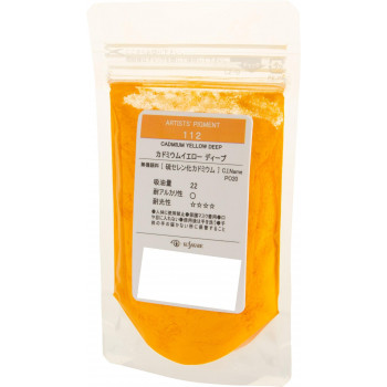 クサカベ ピグメント 100 顔料 50g カドミウムイエローディープ 112
