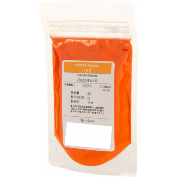 クサカベ ピグメント 100 顔料 15g バルカンオレンジ 122