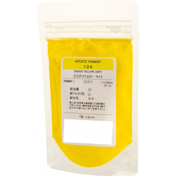 クサカベ ピグメント 100 顔料 15g ジスアゾイエローライト 124