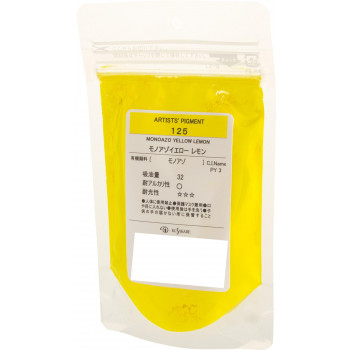 クサカベ ピグメント 100 顔料 20g モノアゾイエローレモン 125