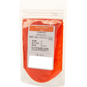 クサカベ ピグメント 100 顔料 50g カドミウムレッド 163