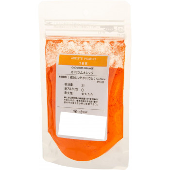 クサカベ ピグメント 100 顔料 50g カドミウムオレンジ 165