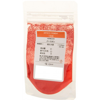 クサカベ ピグメント 100 顔料 40g バーミリオン 166