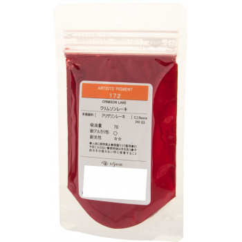 クサカベ ピグメント 100 顔料 20g クリムソンレーキ 172