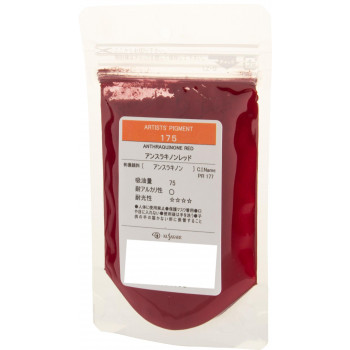 クサカベ ピグメント 100 顔料 20g アンスラキノンレッド 175