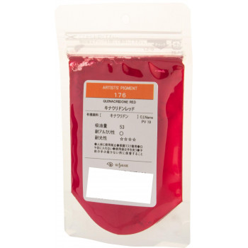 クサカベ ピグメント 100 顔料 15g キナクリドンレッド 176