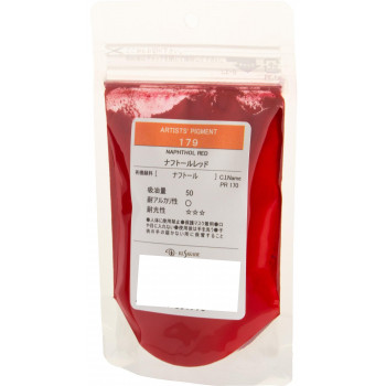 クサカベ ピグメント 100 顔料 25g ナフトールレッド 179