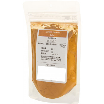 クサカベ ピグメント 100 顔料 50g ローシェンナ 204