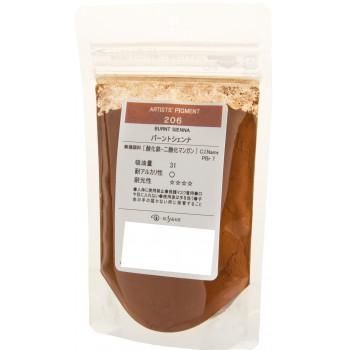 クサカベ ピグメント 100 顔料 50g バーントシェンナ 206