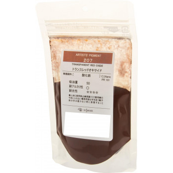 クサカベ ピグメント 100 顔料 トランスレッドオキサイド 207