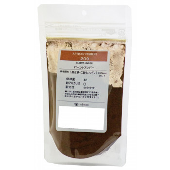 クサカベ ピグメント 100 顔料 バーントアンバー 209