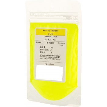 クサカベ ピグメント 100 顔料 25g ルミナスレモン 302