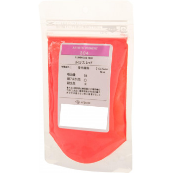 クサカベ ピグメント 100 顔料 25g ルミナスレッド 304